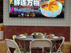 -燃计沙茶皇·香港沙茶火锅(人广旗舰店)