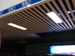 -北京站(地铁站)