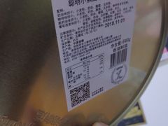 -珍妮曲奇聪明小熊(尖沙咀店)
