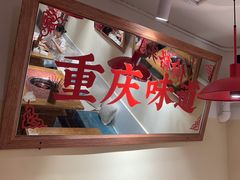 -赵美丽·重庆社区火锅·直营店(火车东站·中豪国际店)