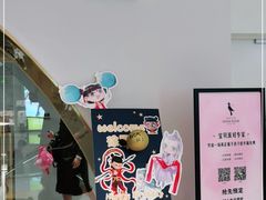 -NOKNOK若蔻亲子餐厅(天地壹方北馆店)
