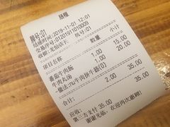 -膳糧·汕头肠粉·潮汕小吃(龙怡店)