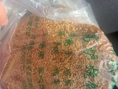 -三兄弟高炉烧饼