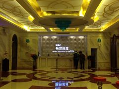-畅想国度(黄埔店)
