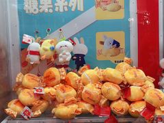 -LLJ夹机占(清河万象汇店)