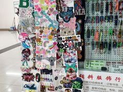 -义乌国际商贸城
