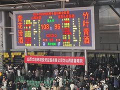 -山西体育中心红灯笼体育场