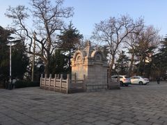-观象山公园