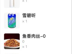 -郭林家常菜烤鸭(曙光西路店)