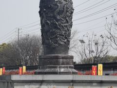 -镇江中国醋文化博物馆
