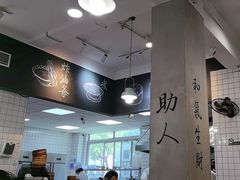 -常鲜德乐购迎桂馒头店(麻巷公寓店)
