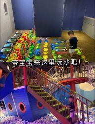 -幻贝家儿童乐园(苏州中心店)