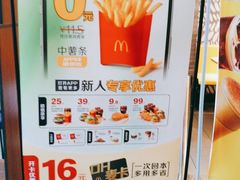 -麦当劳(欢乐谷店)