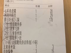 -大丰收脆鱼(浦西万达店)