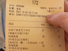 -代数学家algebraist(苏州中心店)