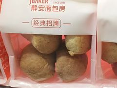 -静安面包房(万航渡路店)
