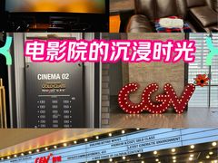 -CGV影城(广州K11店)