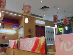-赵记传承·中式甜品(中山石岐大信店)