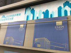 -东莞展览馆