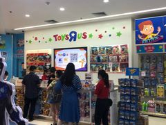 -TOYSRUS玩具反斗城(南宁万象城店)