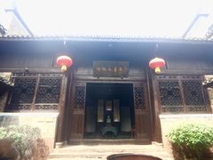 -沈从文故居