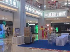 -红星美凯龙北京至尊MALL(东四环中路店)