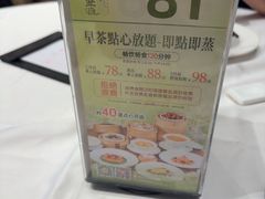 -千灯盛汇·头牌粤菜(致越优城店)