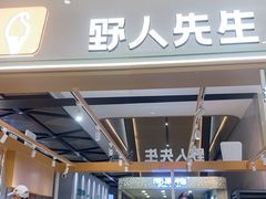 -东莞松山湖万象汇