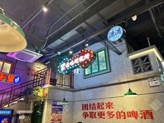 -楠火锅(昆山金鹰店)