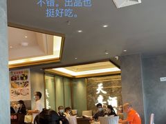 大堂-天喜酒楼饭市·茶市(同德皇宫店)