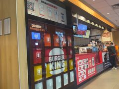 -汉堡王(上海缤谷一期店)