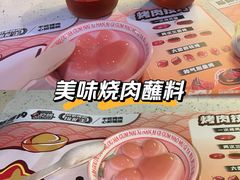 -猫抓烤肉(春熙路店)