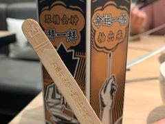 -太二酸菜鱼(菱角湖万达店)