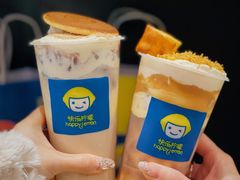 -快乐柠檬happylemon(日月光店)