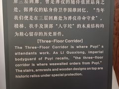 -静园(和平区)