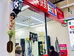 -鑫海韵通大卖场(石园店)