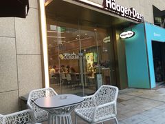 门面-哈根达斯(深圳海岸城店)