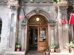 门面-1901 Cafe(西四店)