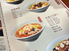 -奎元馆.百年奎元.非遗传承(西湖边的解放路店)