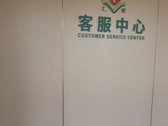 -广州仁爱天河医院体检中心