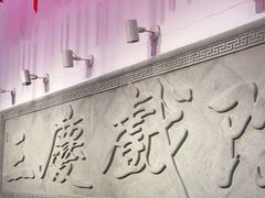 -德云社三庆园