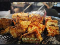 -本炙炭烤·蒲烧活鳗料理店(金沙洲店)