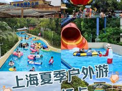 -上海玛雅海滩水公园