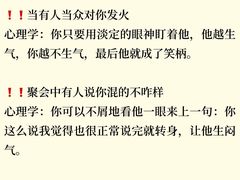 -安肯心理咨询(长宁旗舰店)