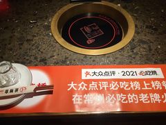-陈渡桥老火锅(清潭店)