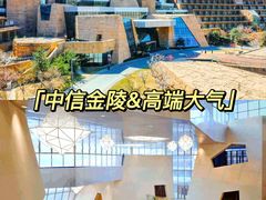 -沉浸北京·团建旅行·密室剧本杀·年会会议轰趴拓展