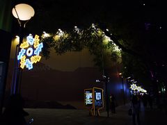 -三里屯太古里