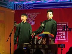 -德云社(三里屯店)