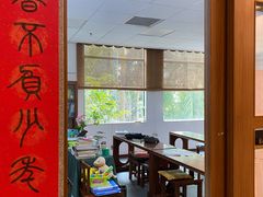 -秦汉胡同国学书院(天溢分馆)