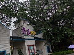 -广东花都香草世界旅游度假区
